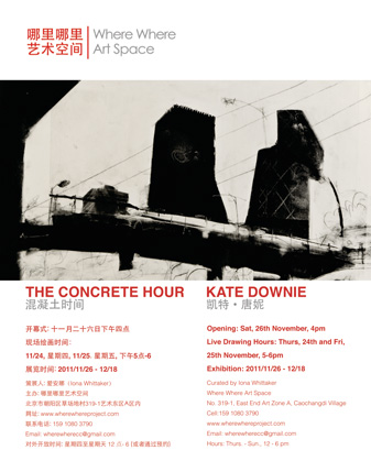 The Concrete Hour